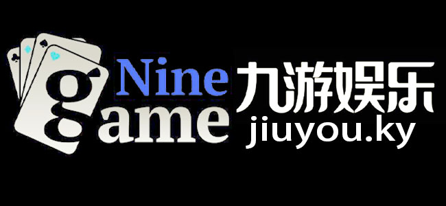 九游(JIUYOU)官方网站 - 九游官网唯一入口 - JIUYOU GAM