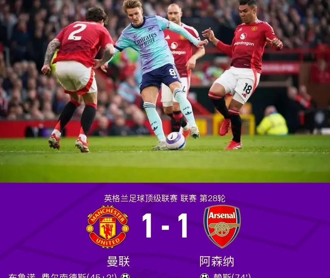 包含切尔西迎社区盾关键赛，今夜豪取连胜，悬念犹存，临场指挥获称赞的词条九游官网入口