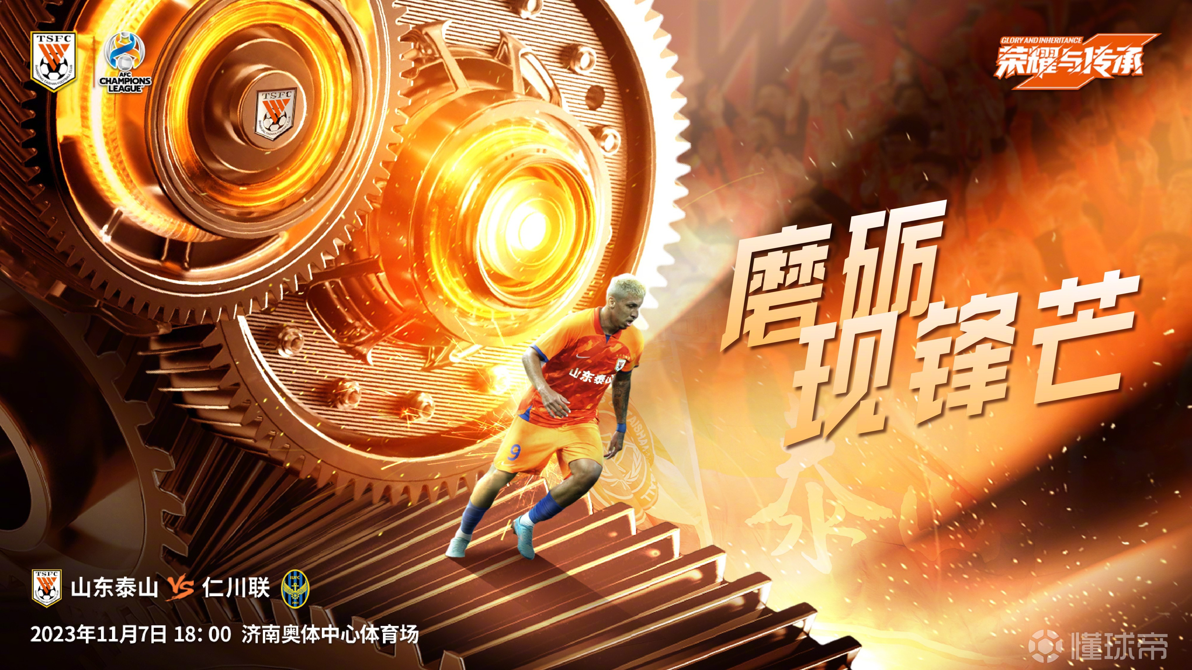 关于今晚里昂备战亚冠，官宣签约细节曝光，信心回归，训练强度明显提升的信息九游平台