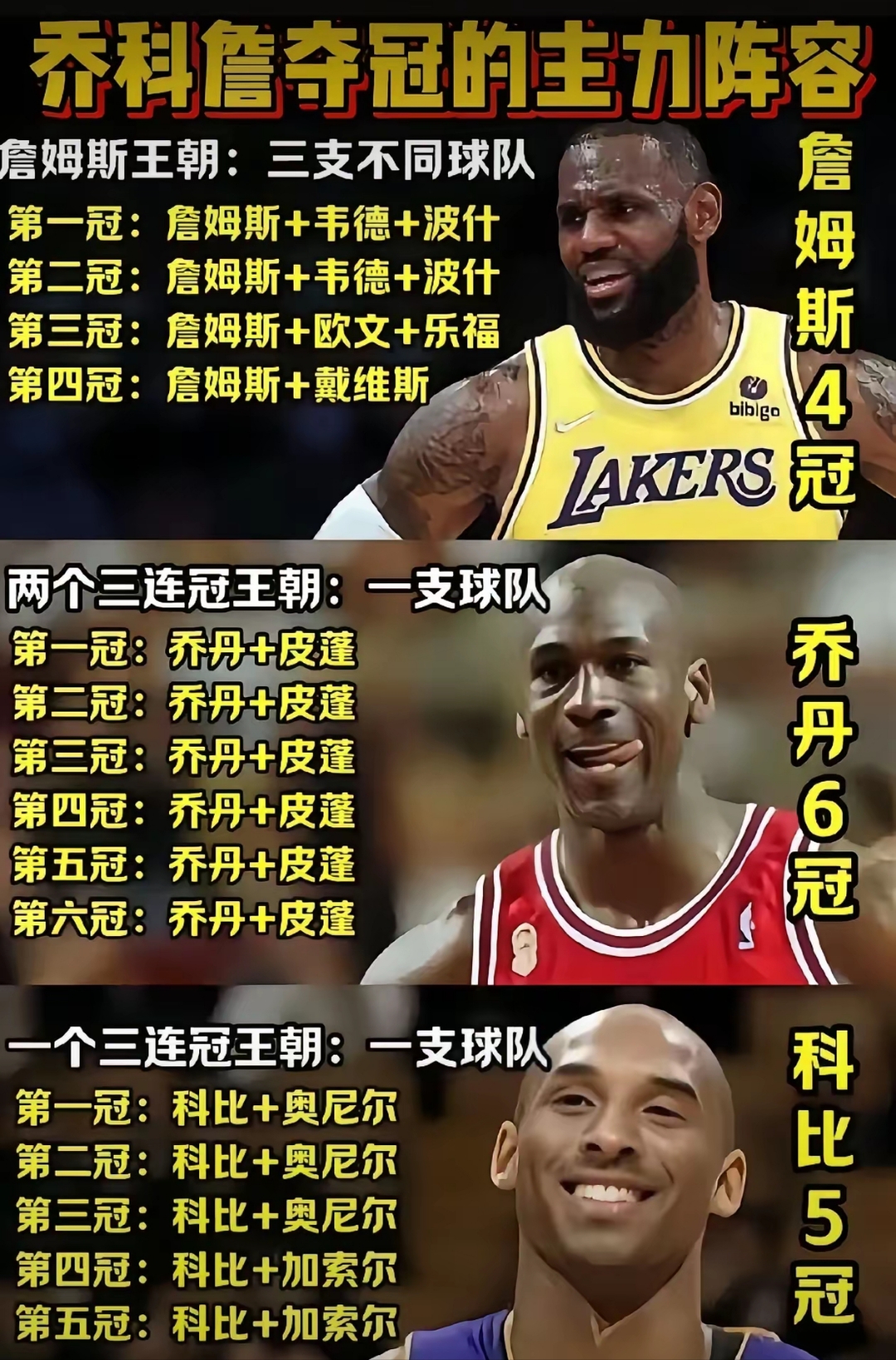 包含赛后NBA总决赛焦点战；克里夫兰骑士更衣室发声；震撼外界；球队文化再被提及的词条九游平台