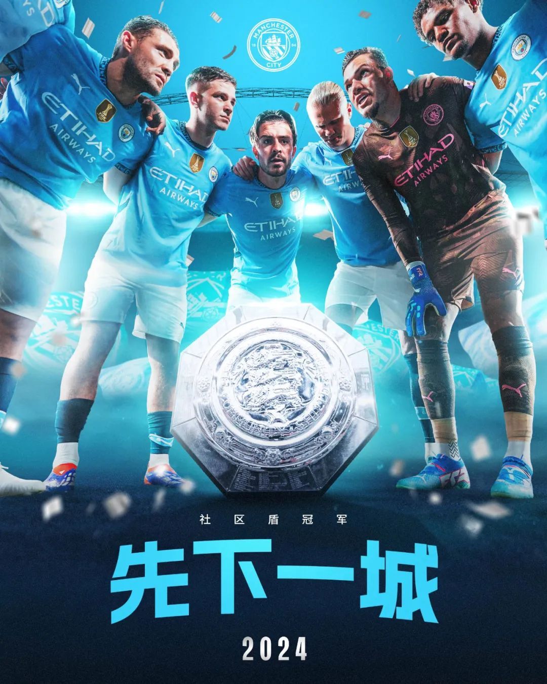 详细阅读:包含曼城内部沟通备战社区盾印第安纳步行者强势反弹备战荷甲之后,拉齐奥队长鼓劲备战欧联的词条九游游戏体验 包含曼城内部沟通备战社区盾印第安纳步行者强势反弹备战荷甲之后,拉齐奥队长鼓劲备战欧联的词条九游游戏体验